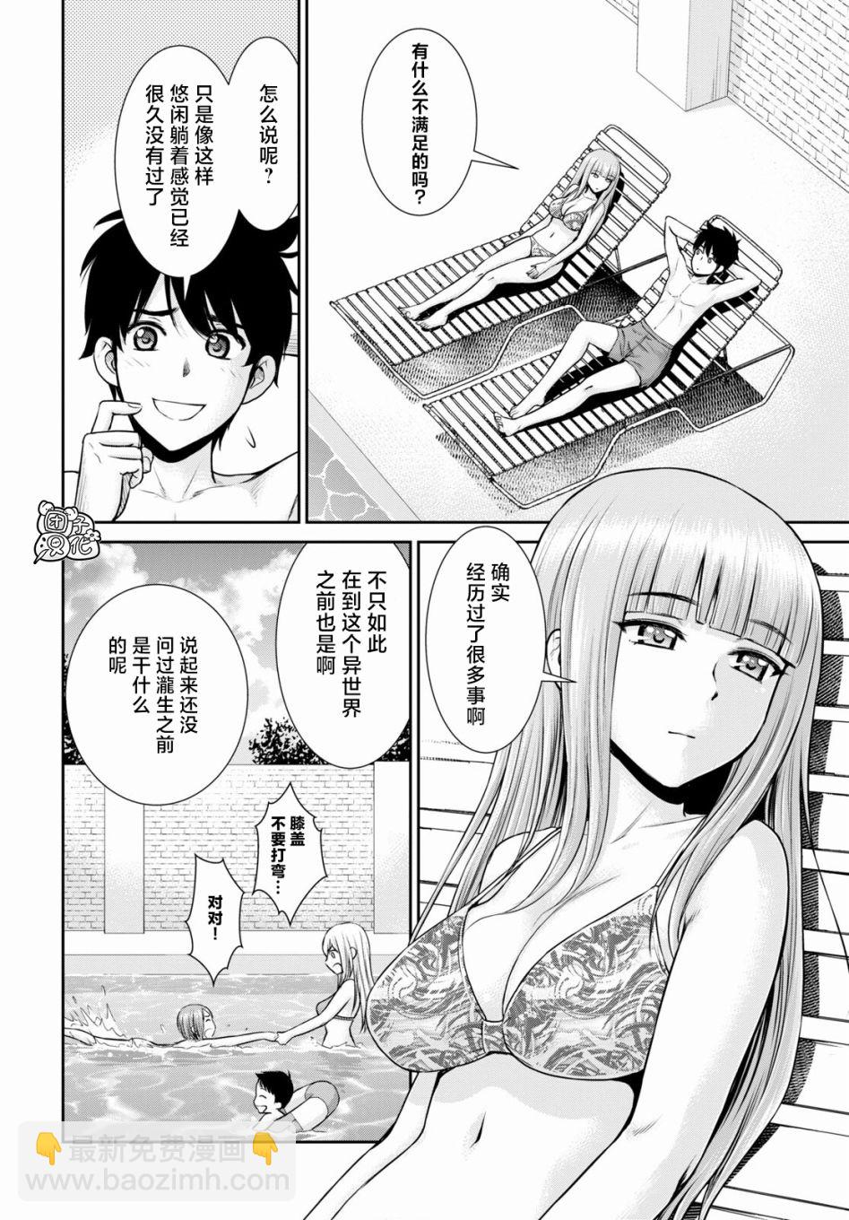 第10话1