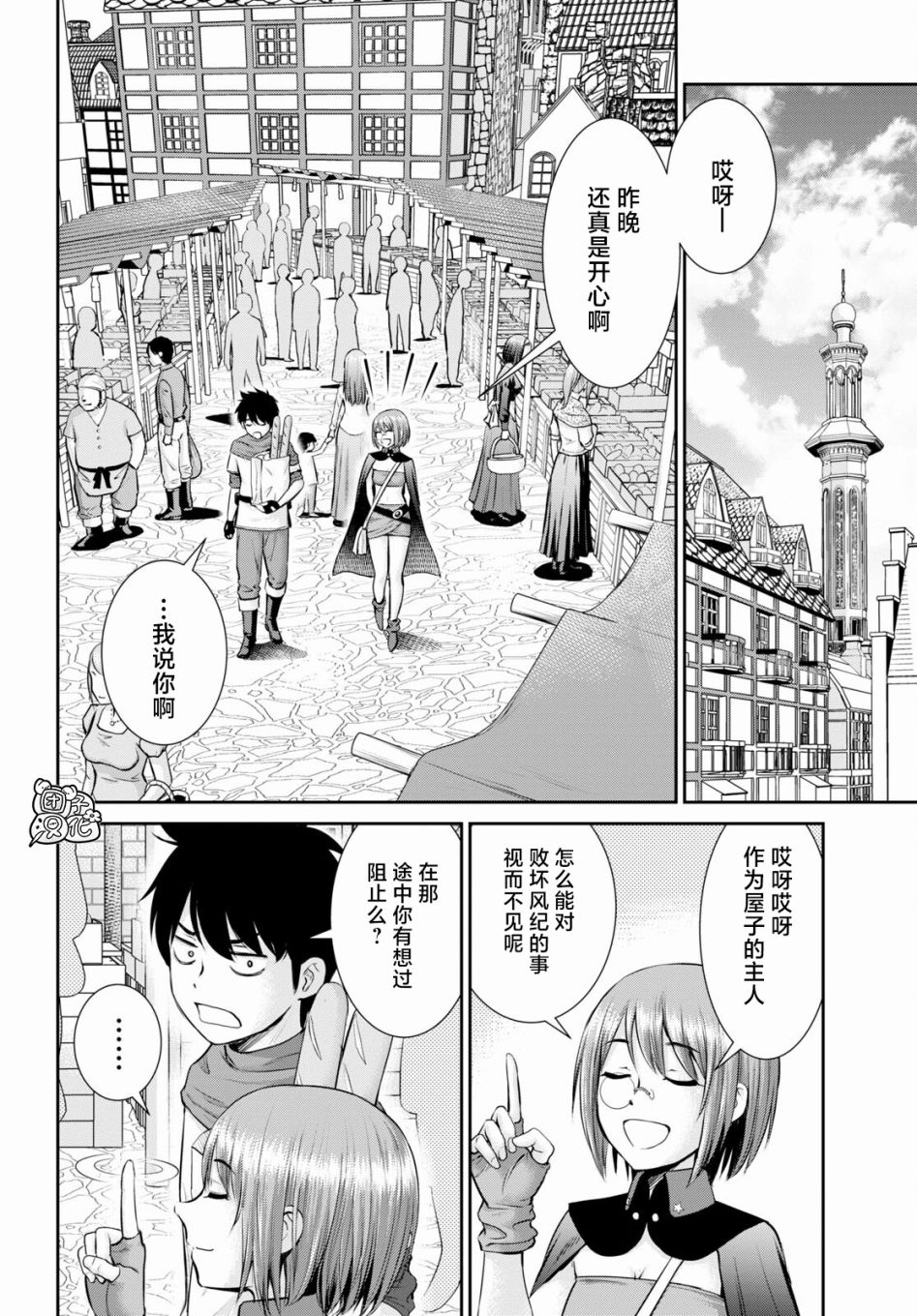 第10话17