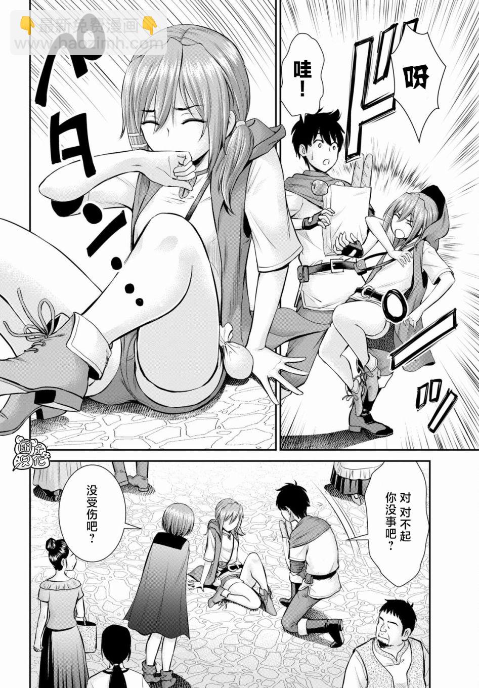 第10话21