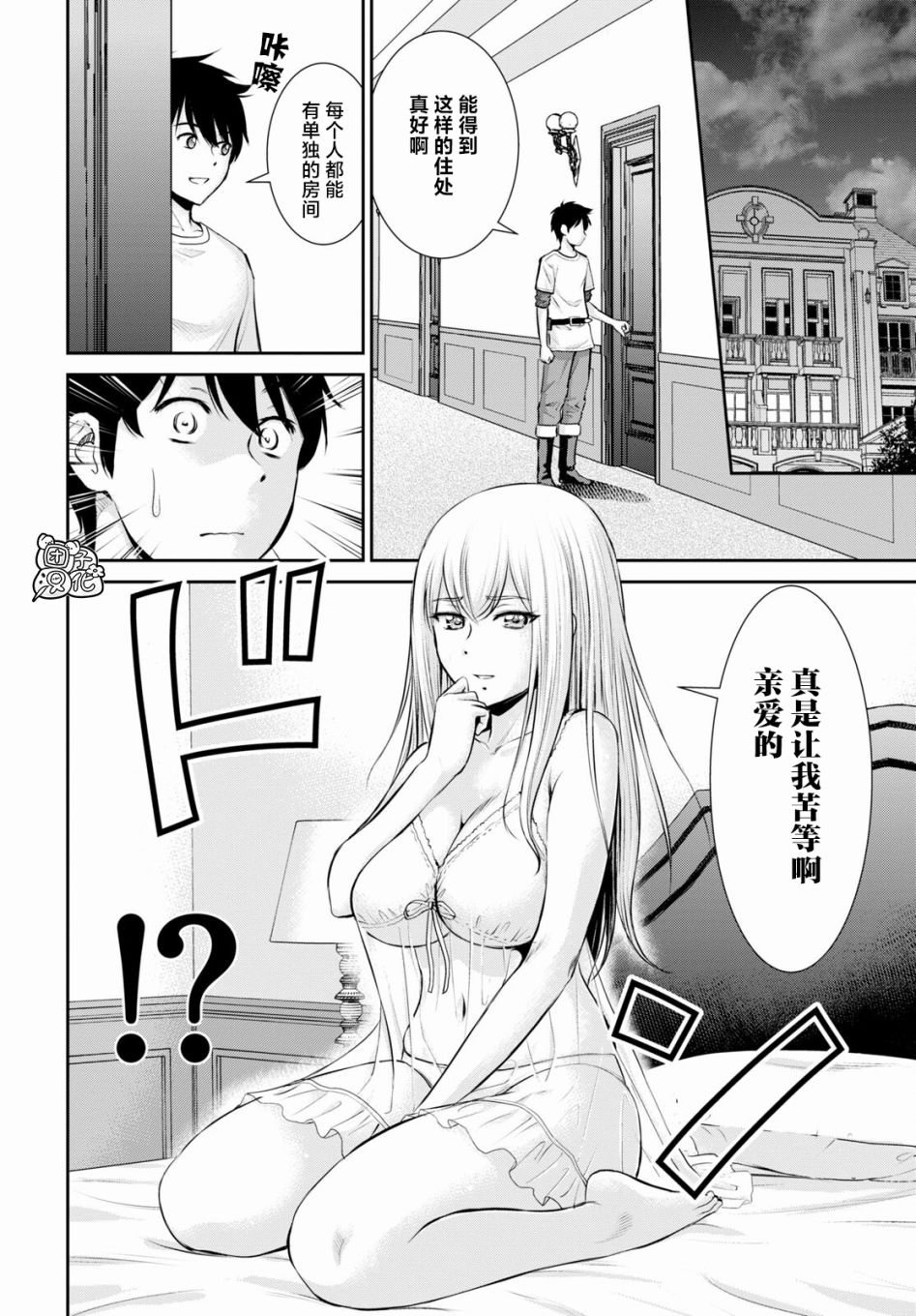 第10话5