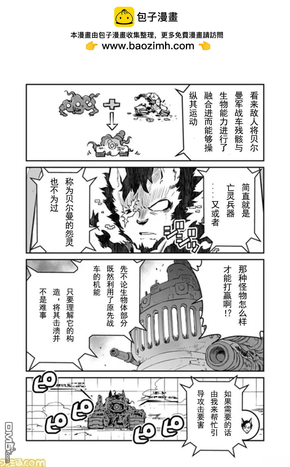 第33话1