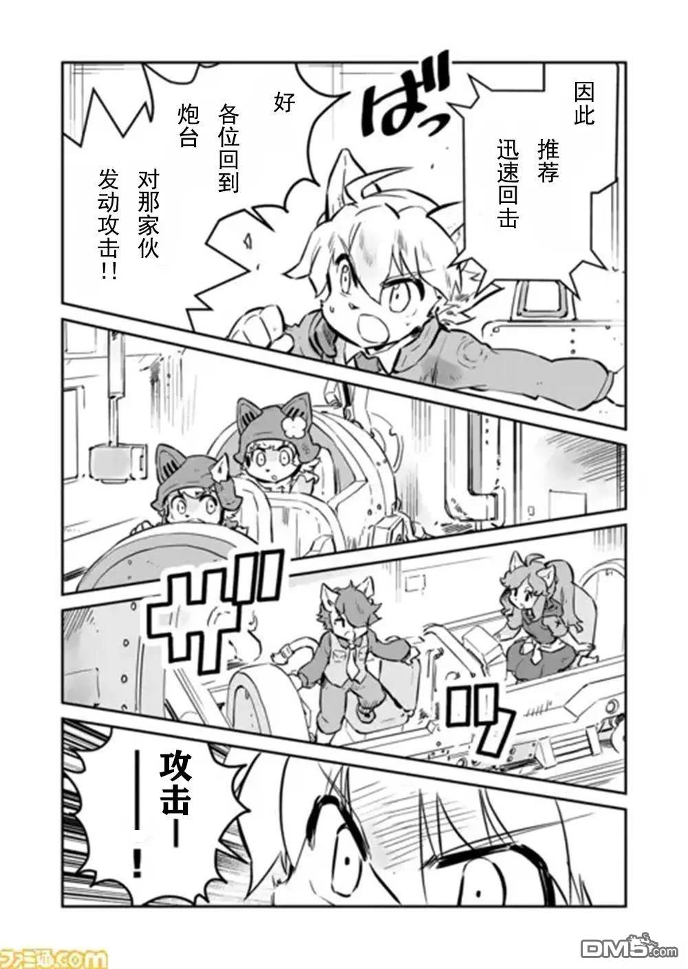 第33话2