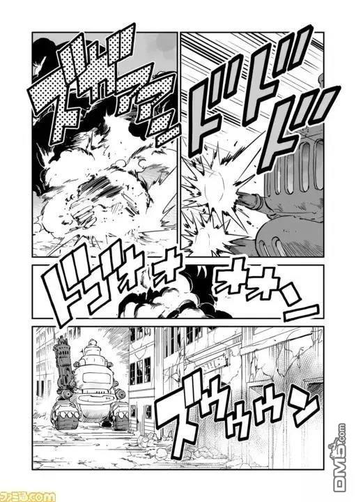 第33话3