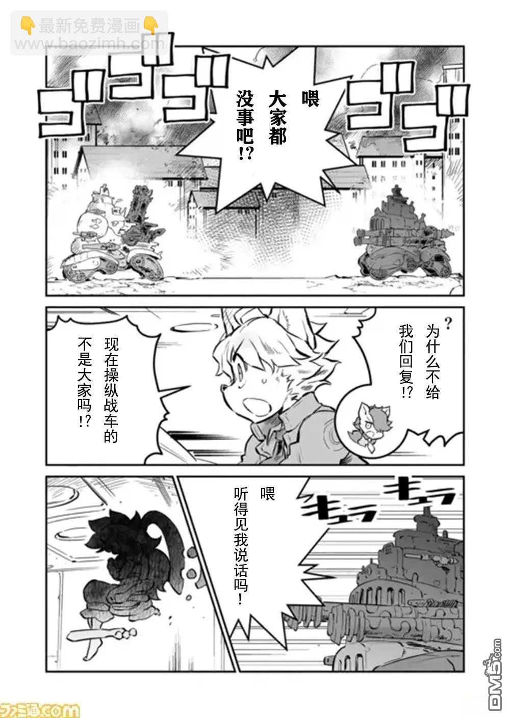第33话5