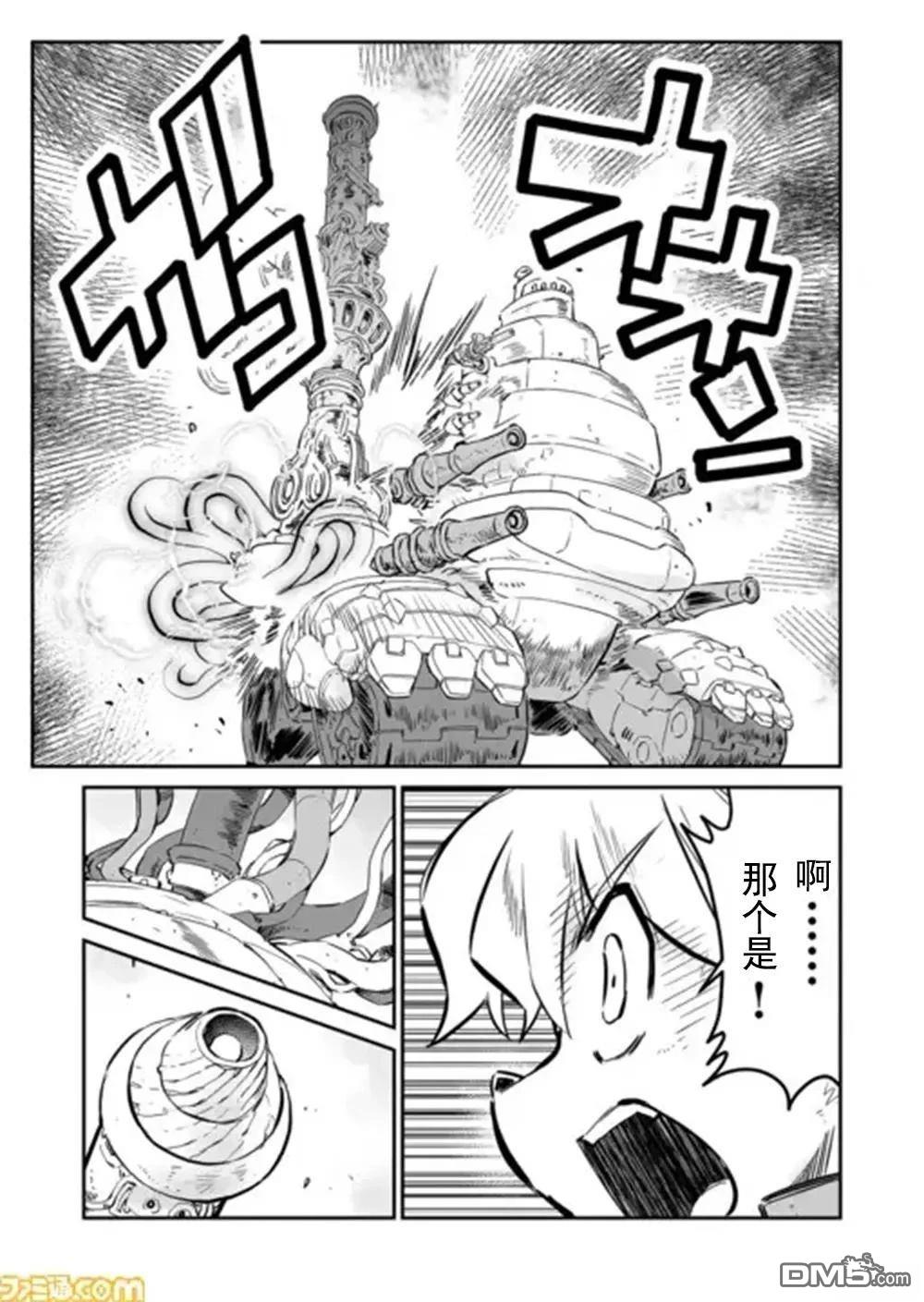 第33话8