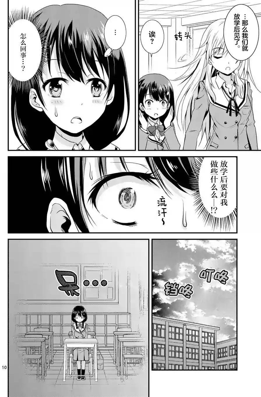 第01回10