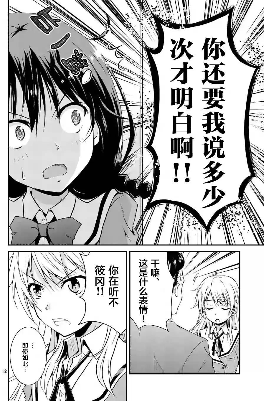 第01回12