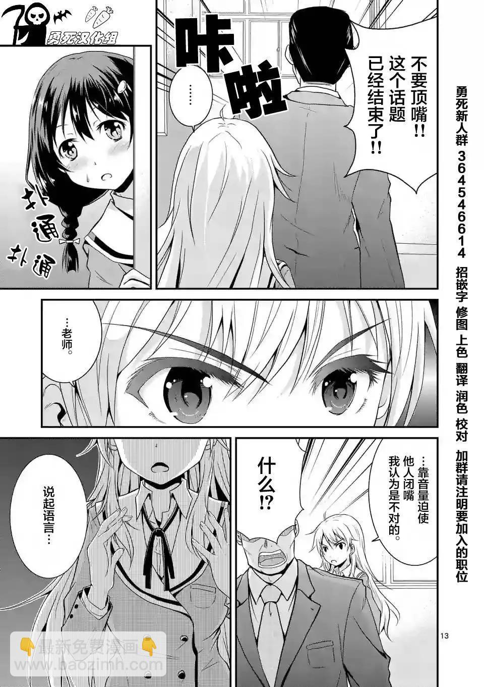 第01回13