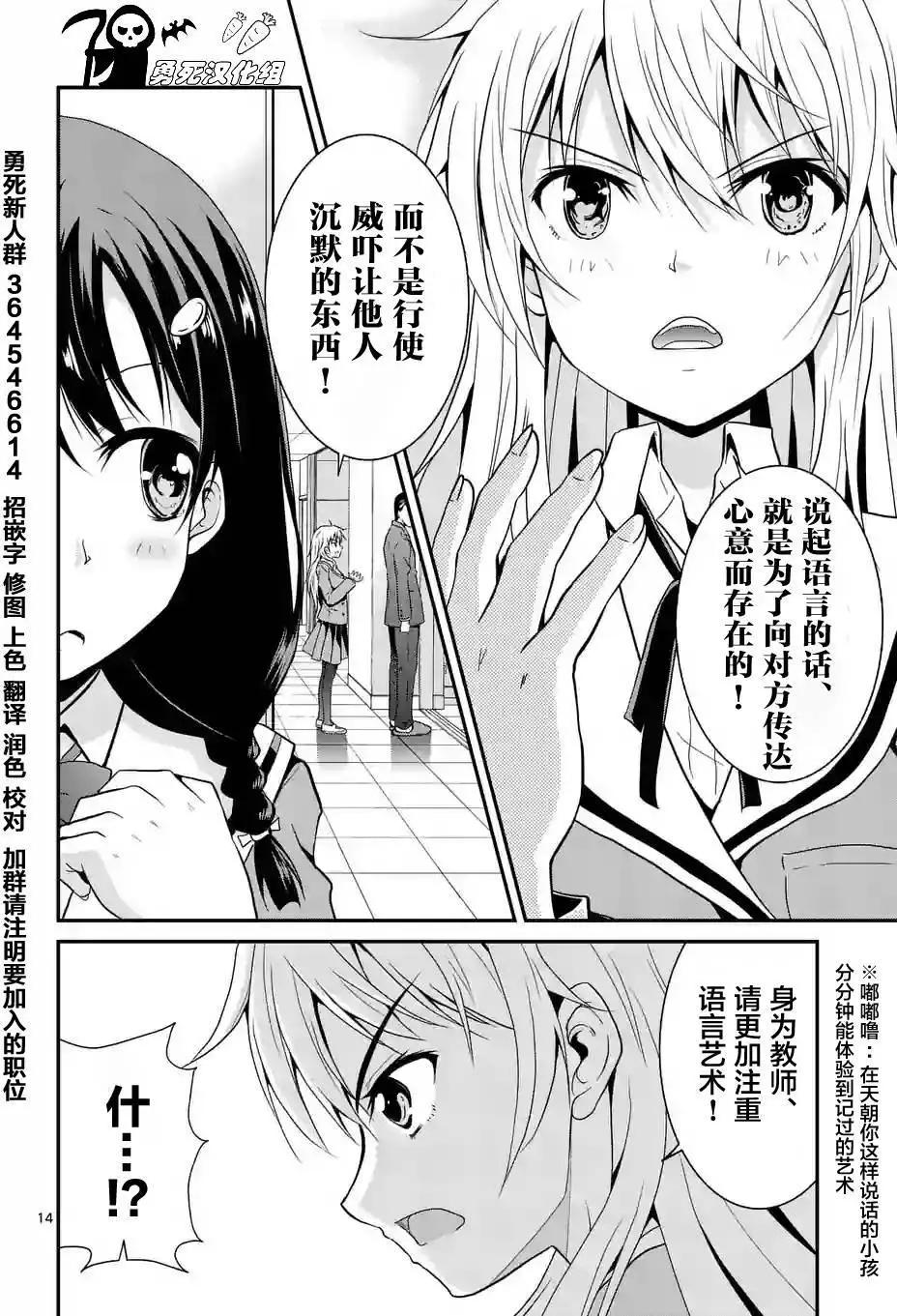 第01回14