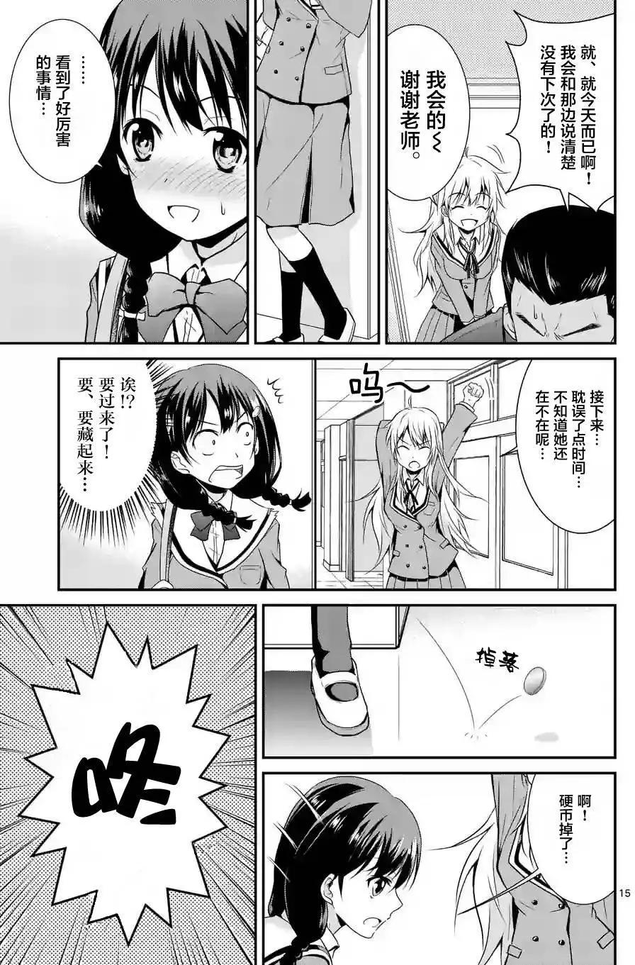第01回15