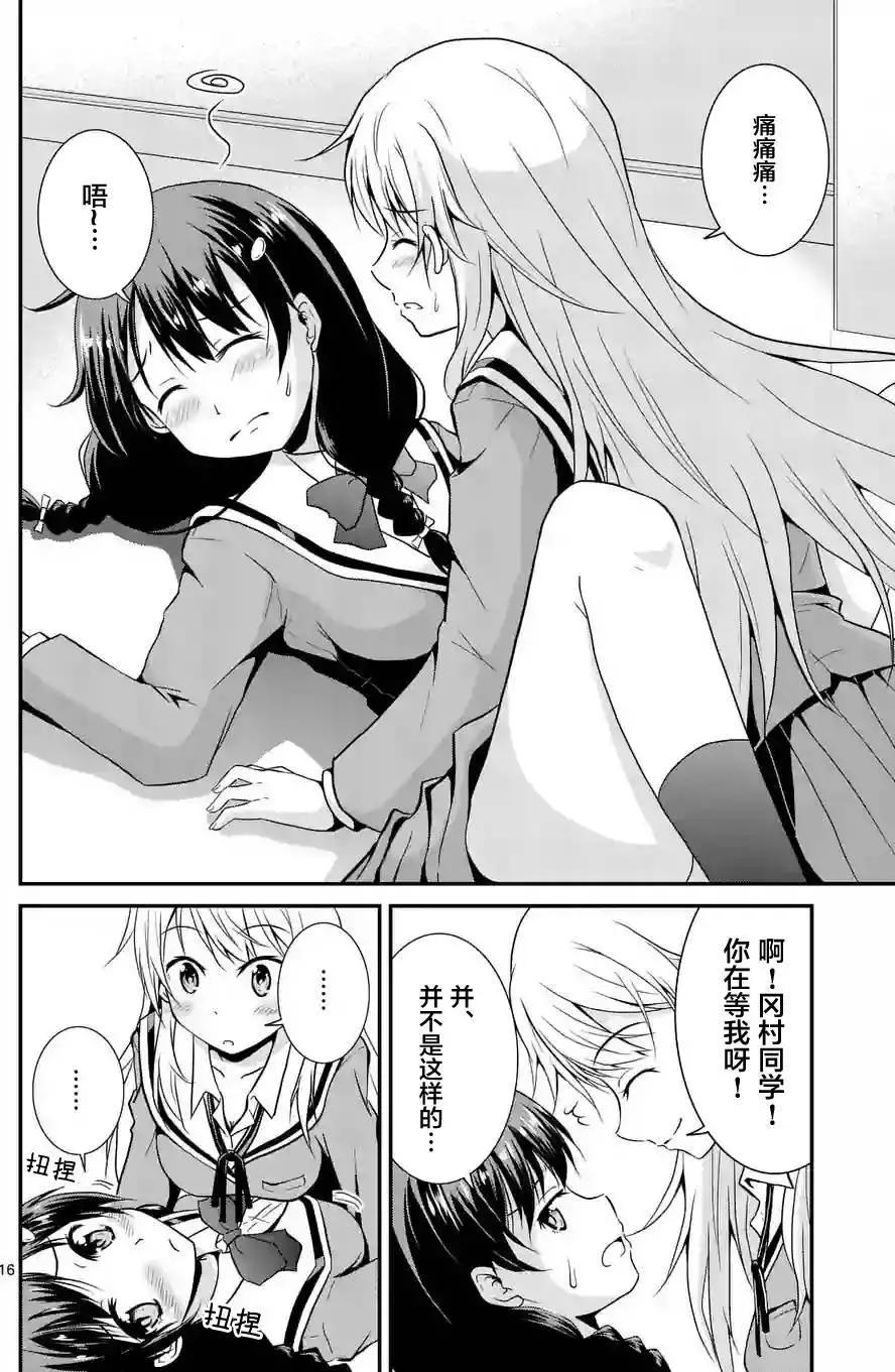 第01回16