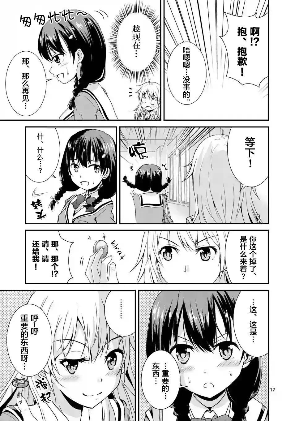 第01回17