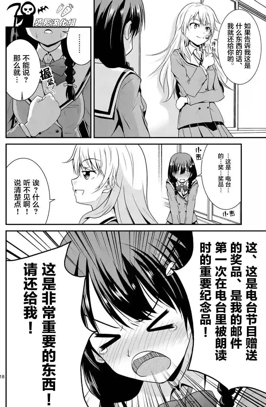 第01回18