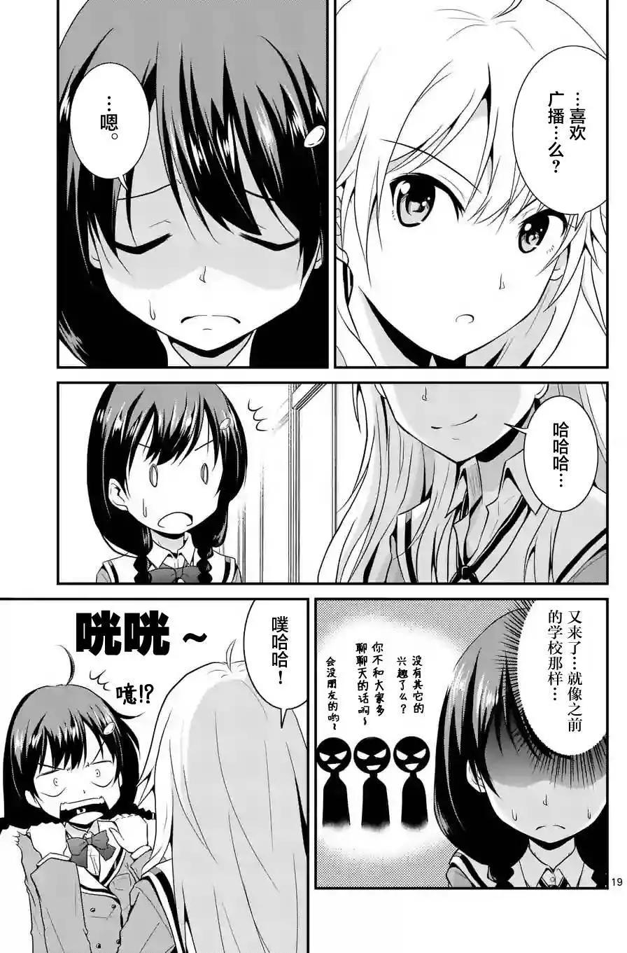 第01回19