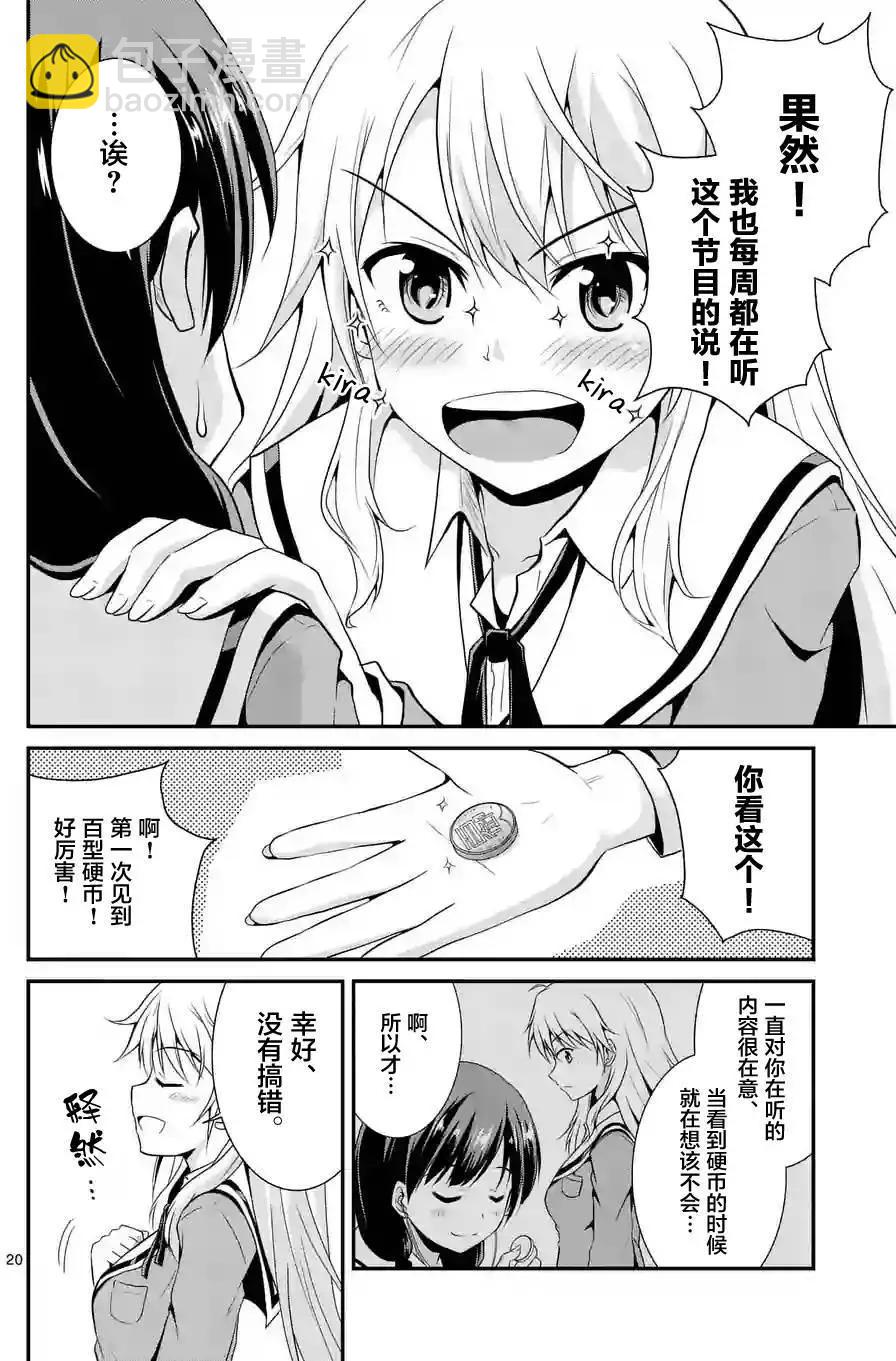 第01回20