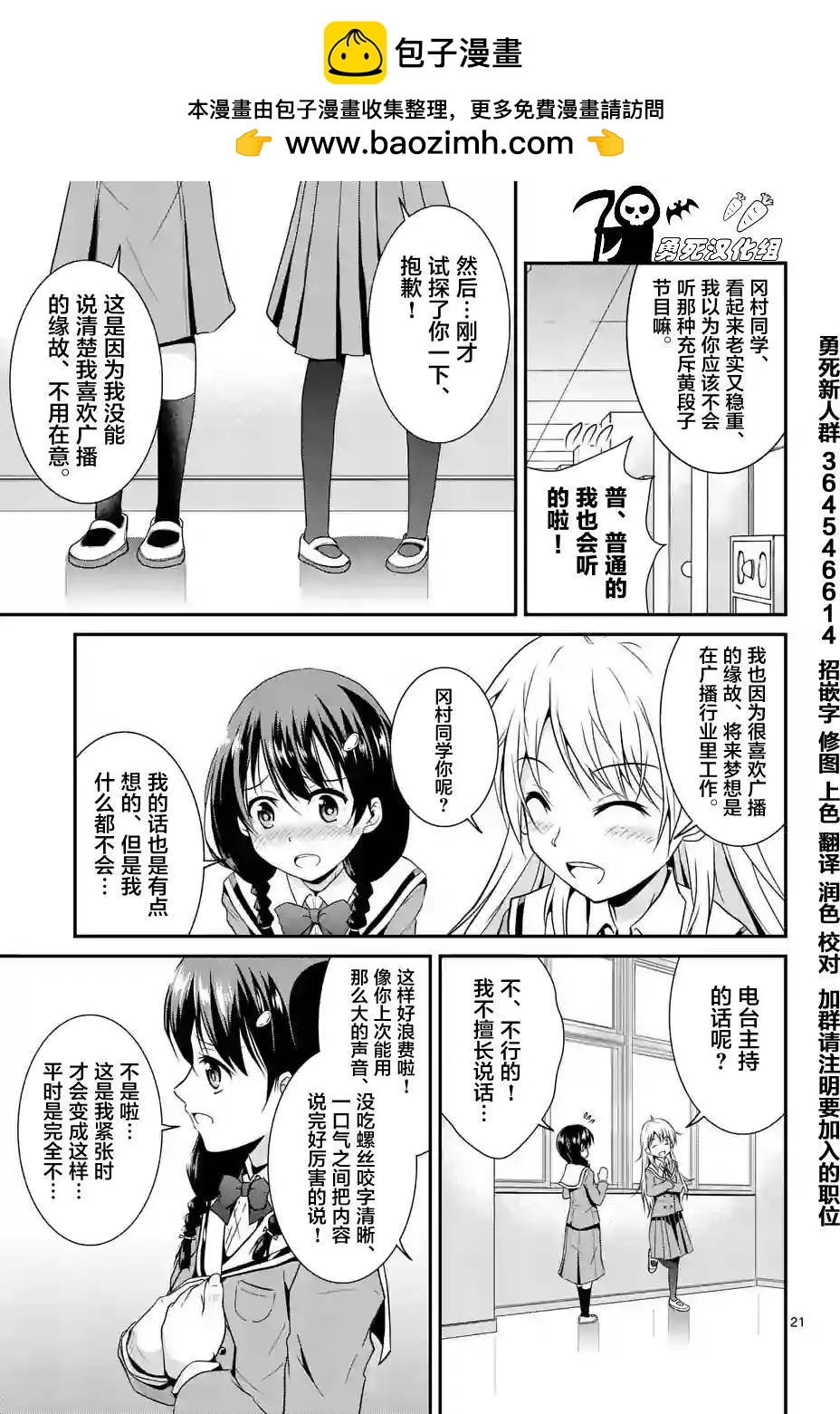 第01回21
