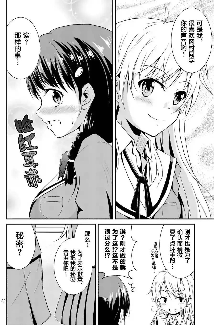 第01回22