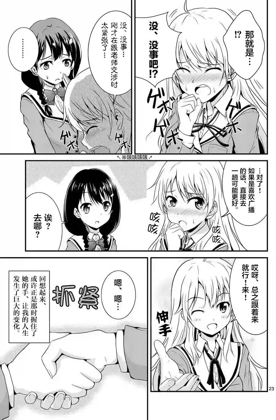 第01回23