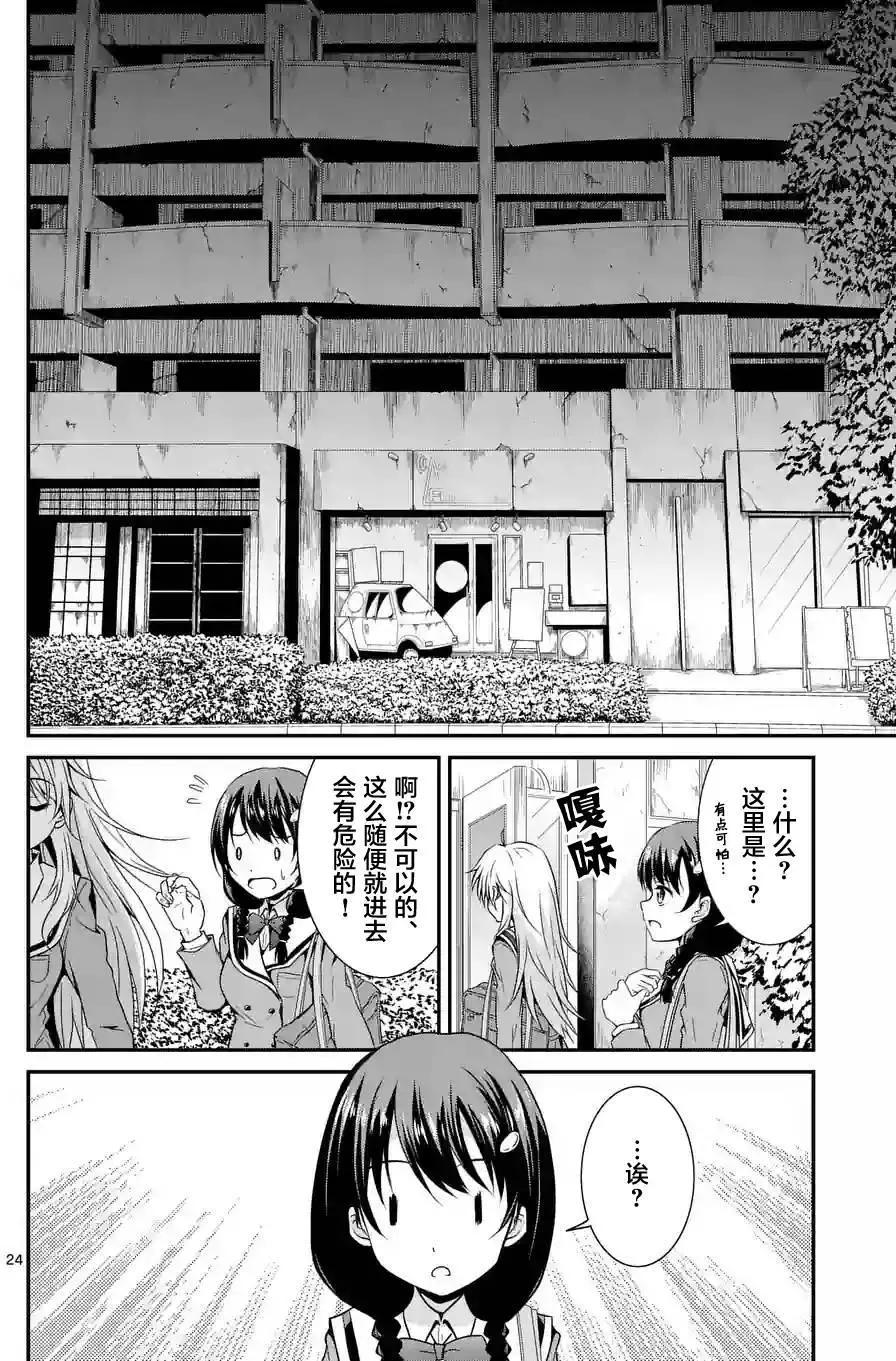 第01回24