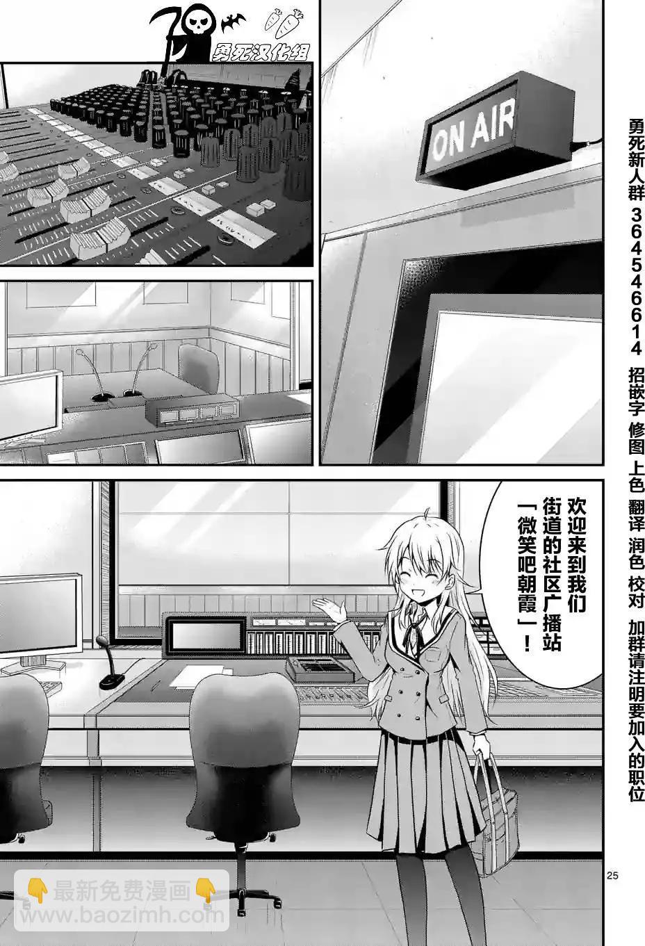 第01回25