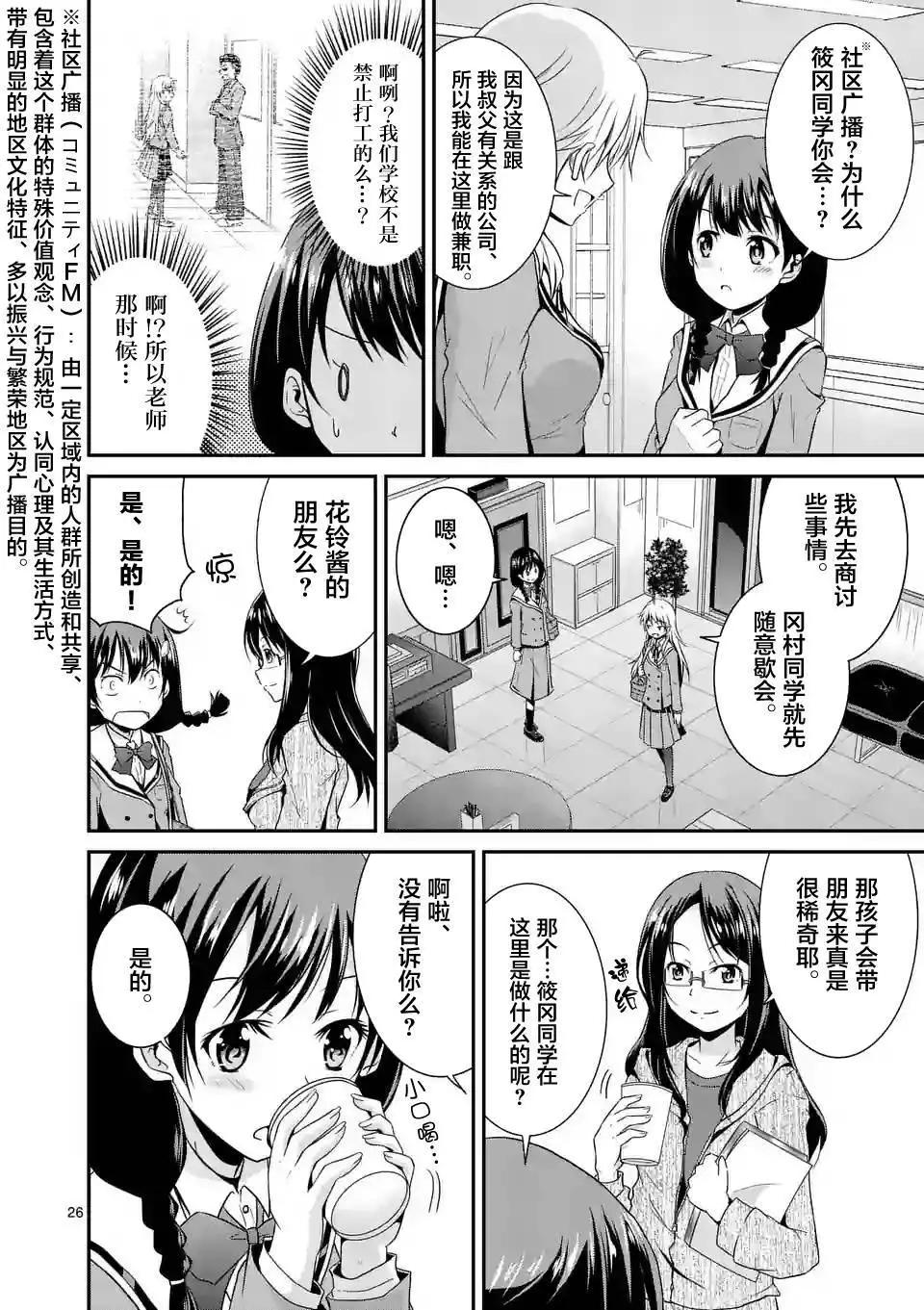 第01回26