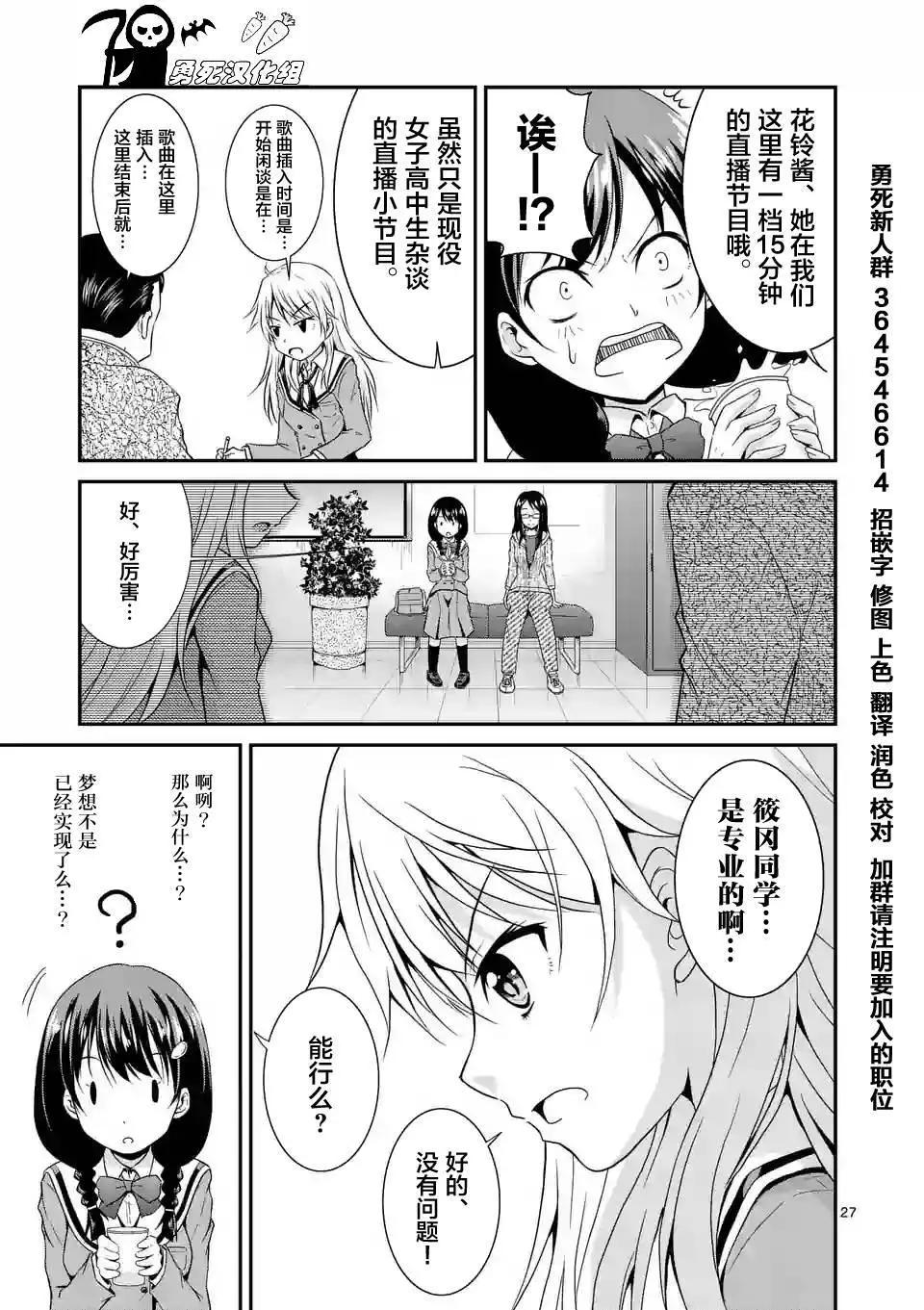 第01回27