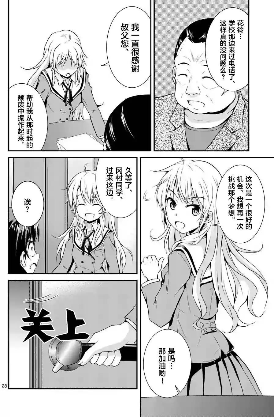 第01回28
