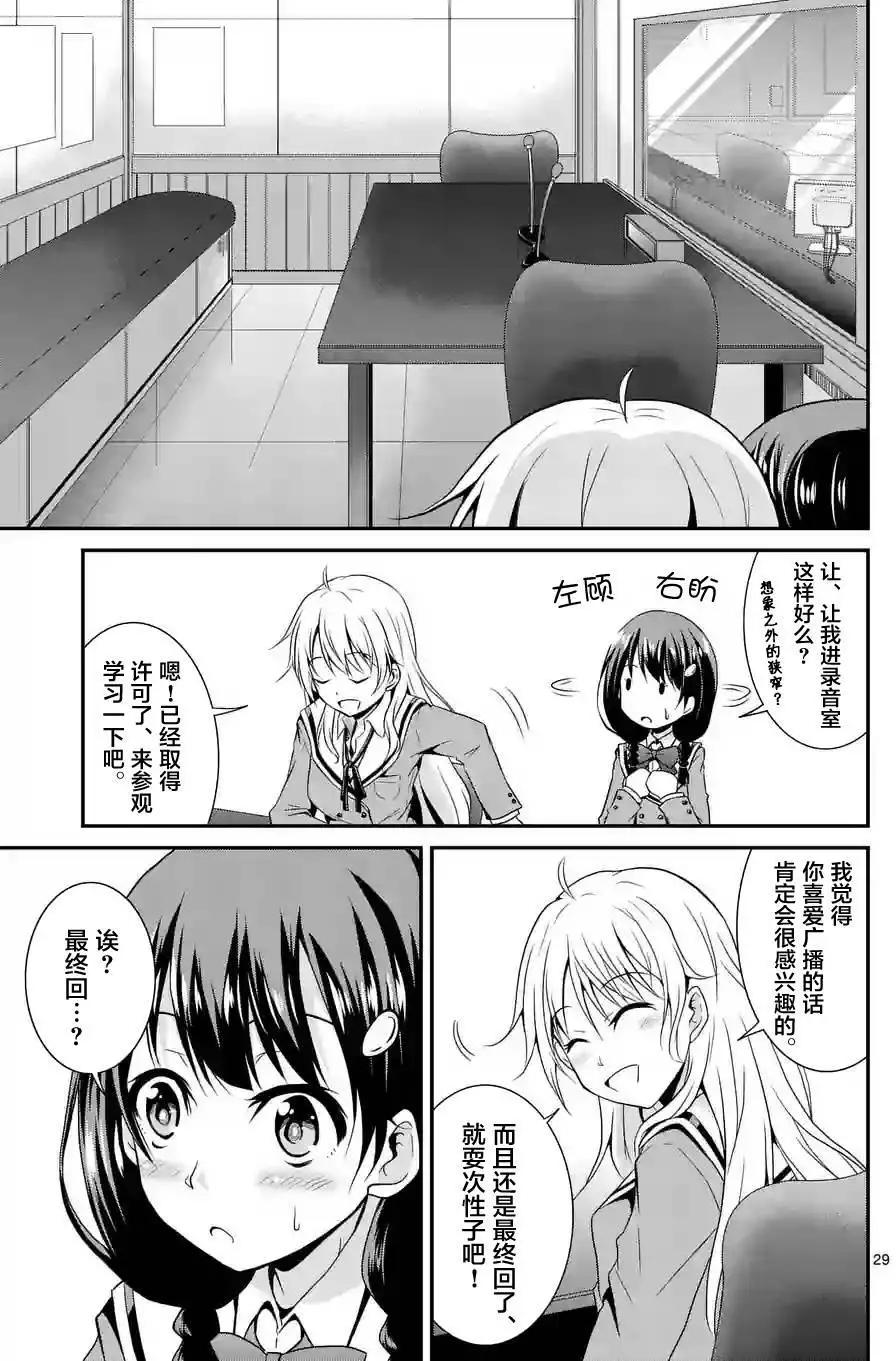 第01回29