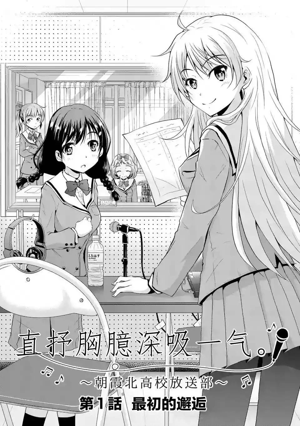 第01回3