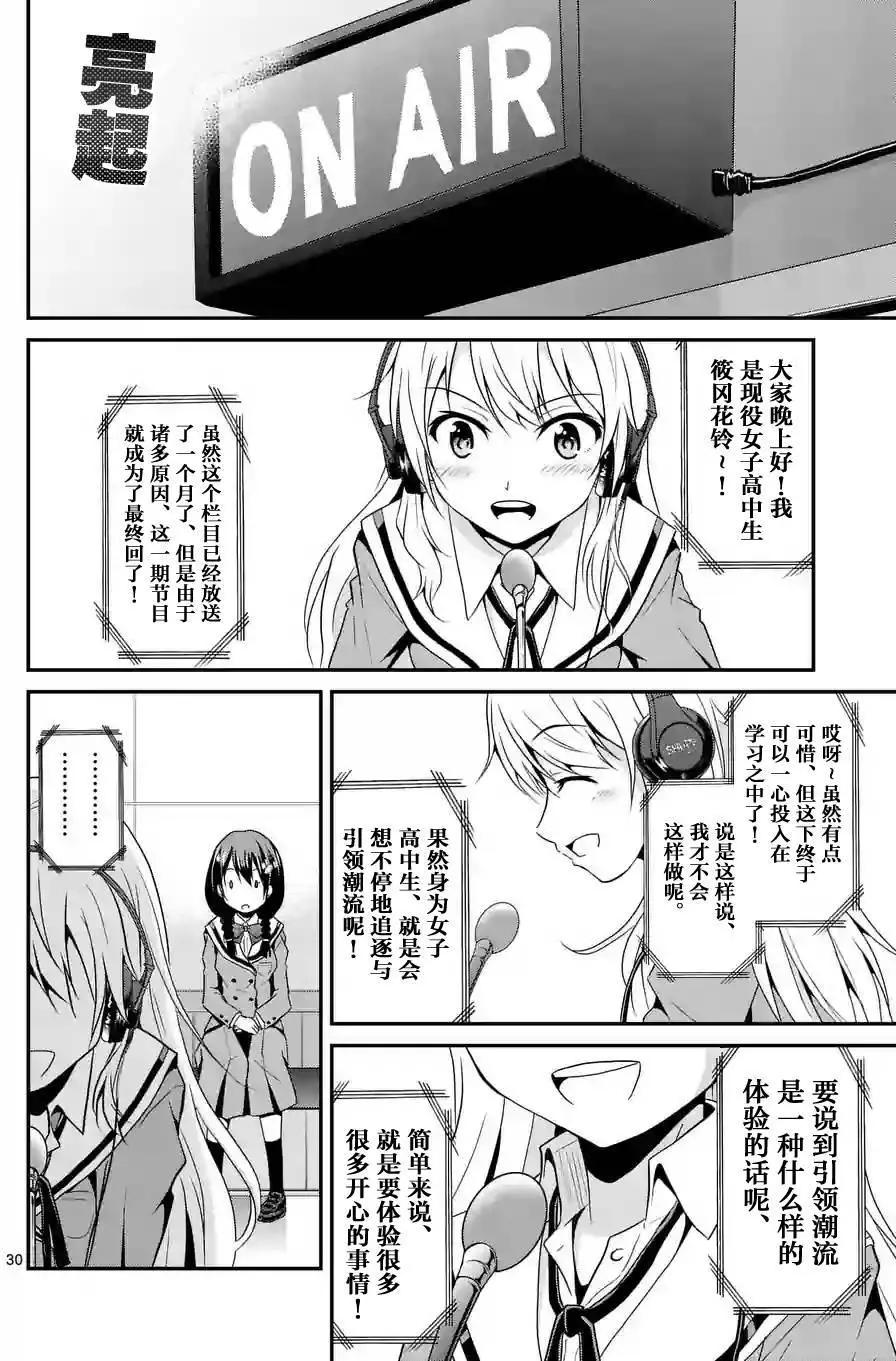 第01回30