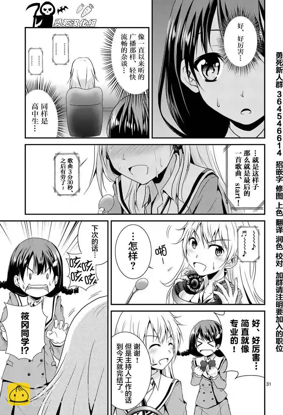 第01回31