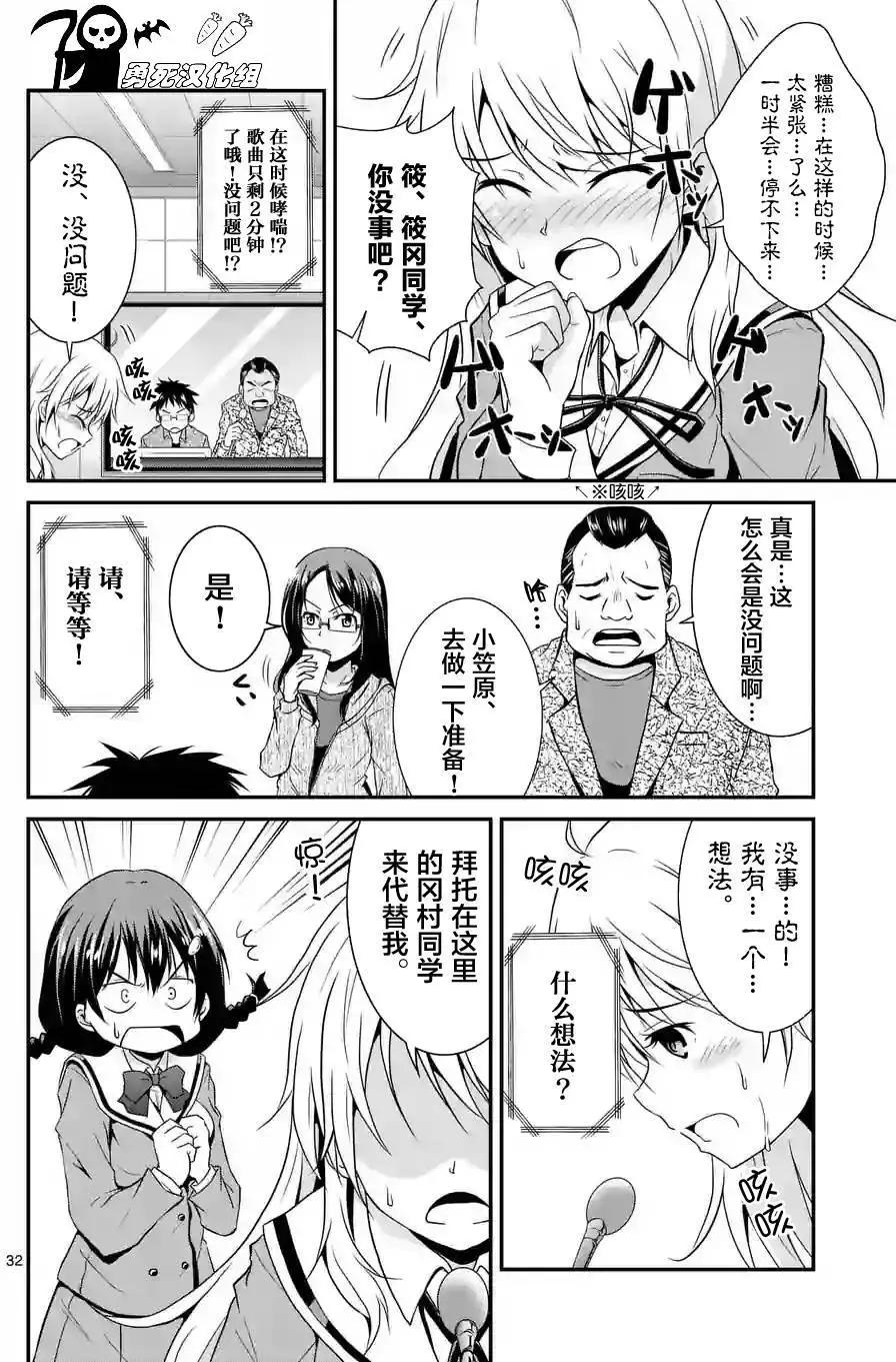 第01回32