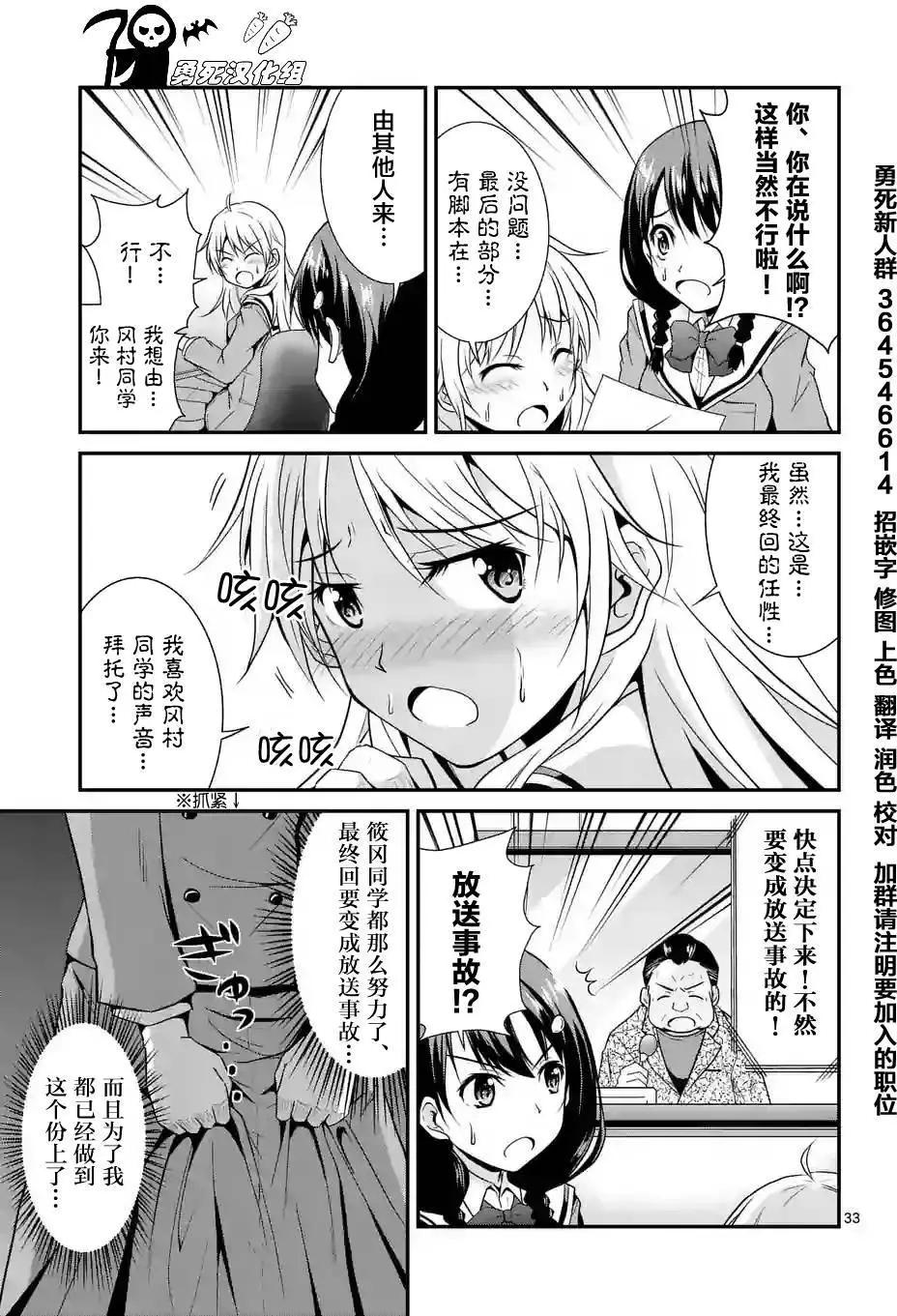 第01回33