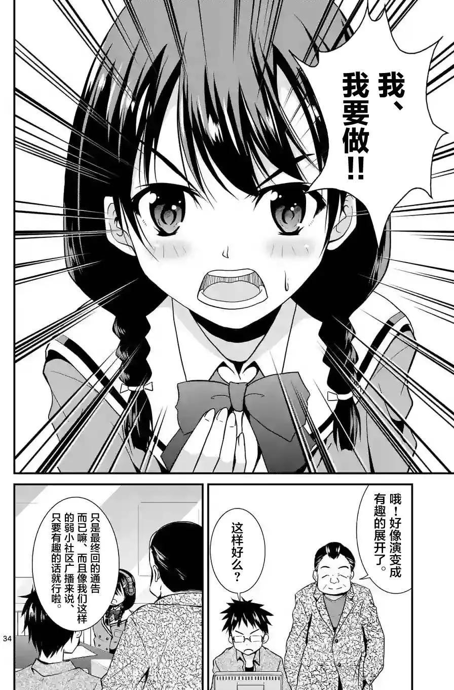 第01回34