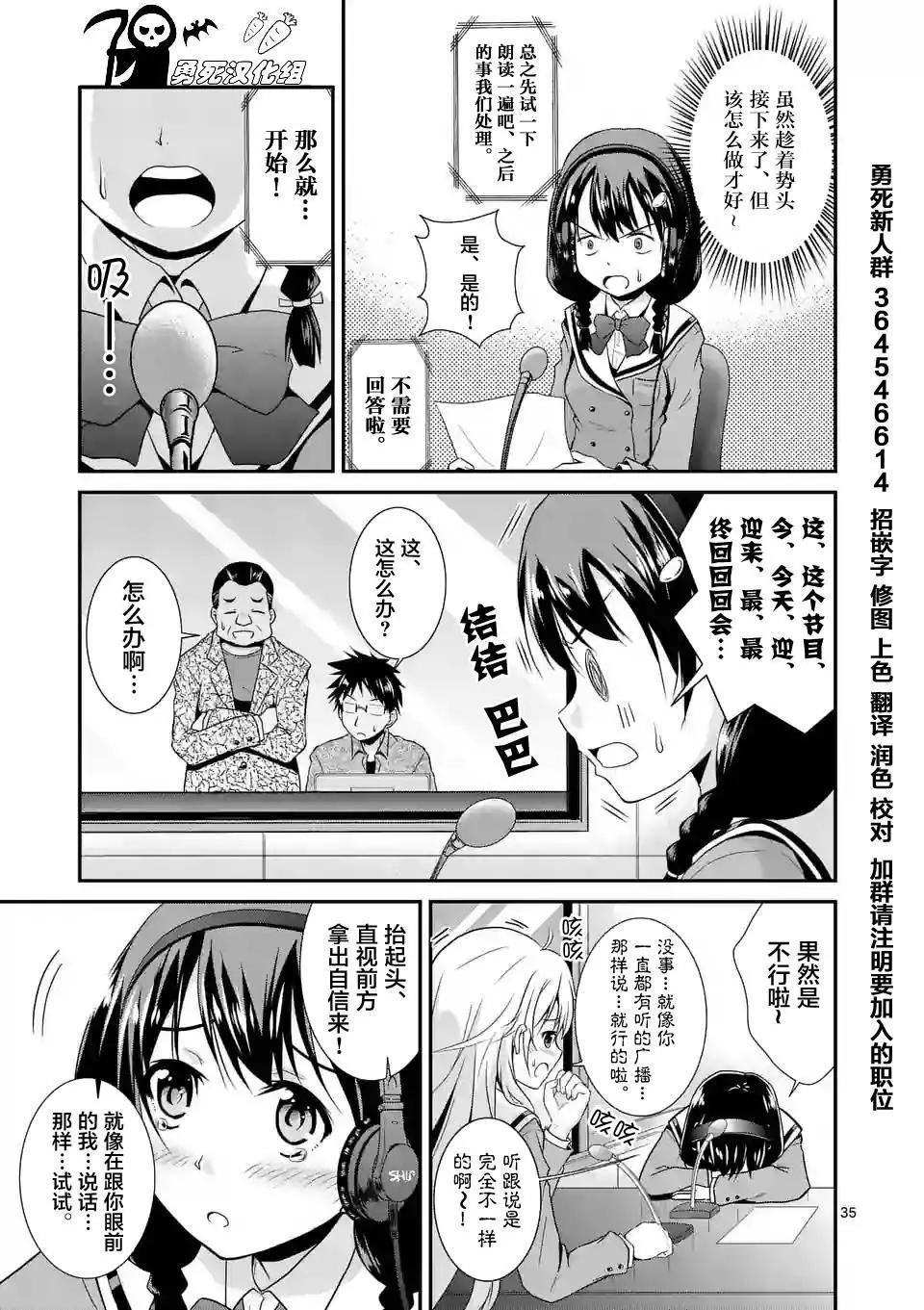 第01回35