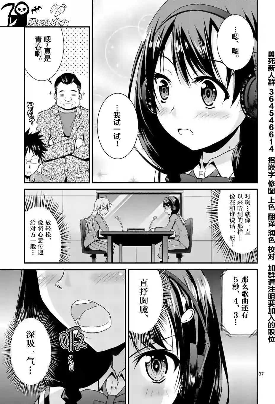 第01回37