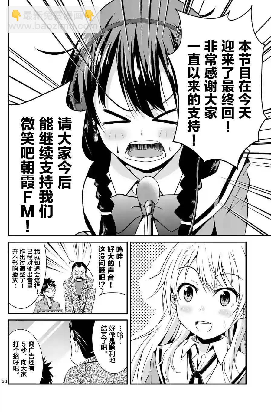 第01回38