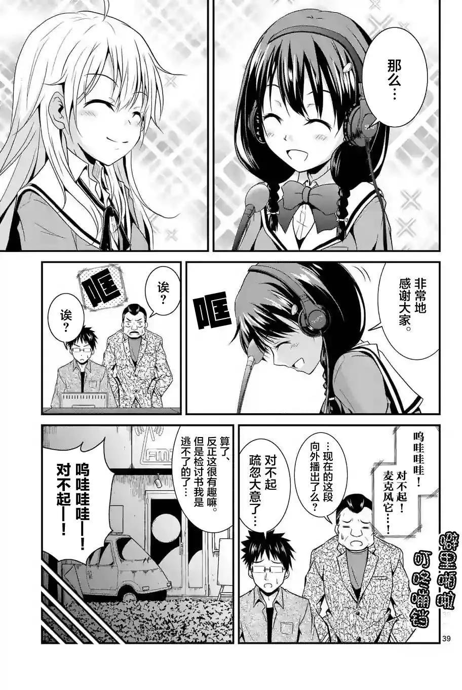 第01回39
