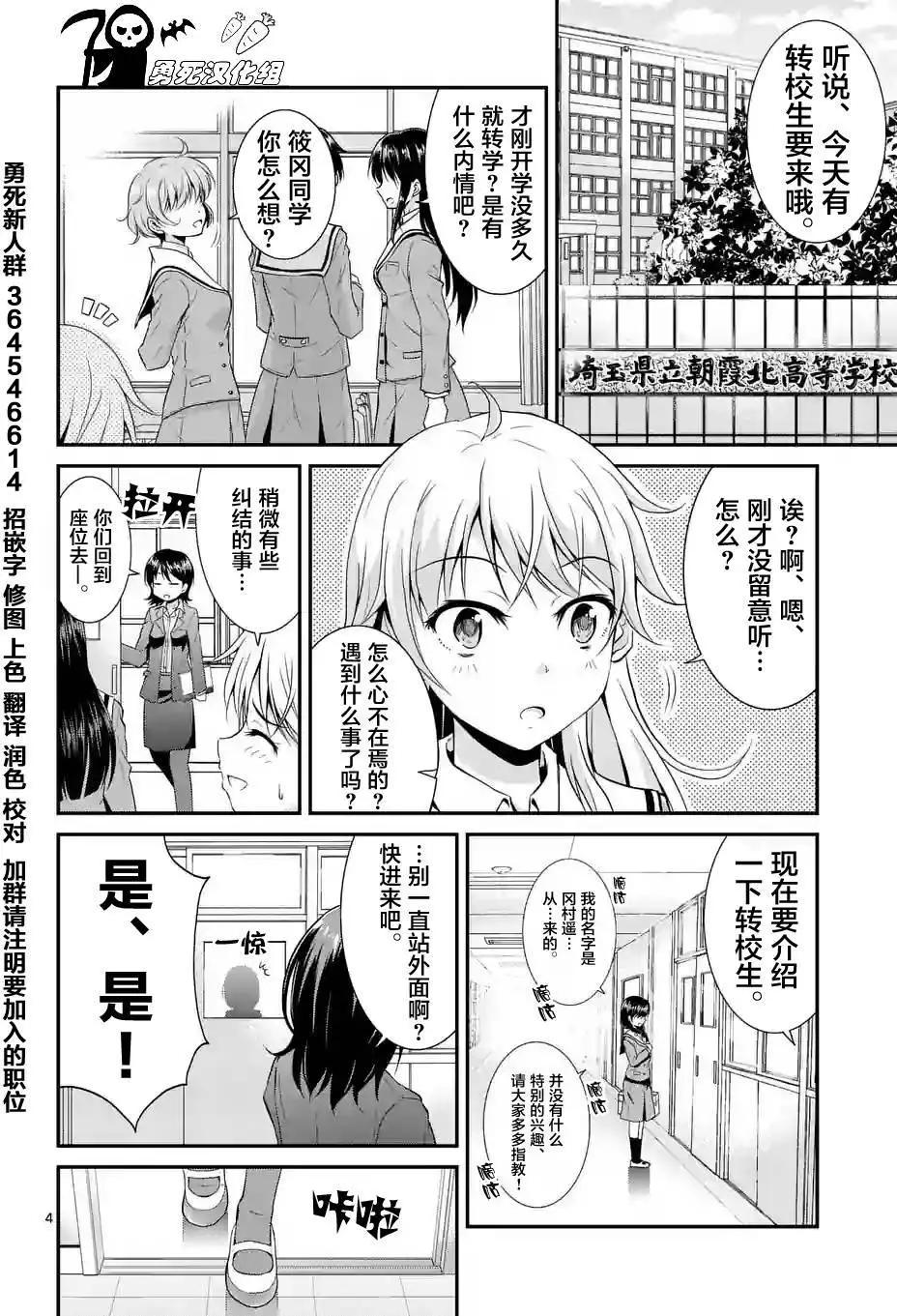 第01回4