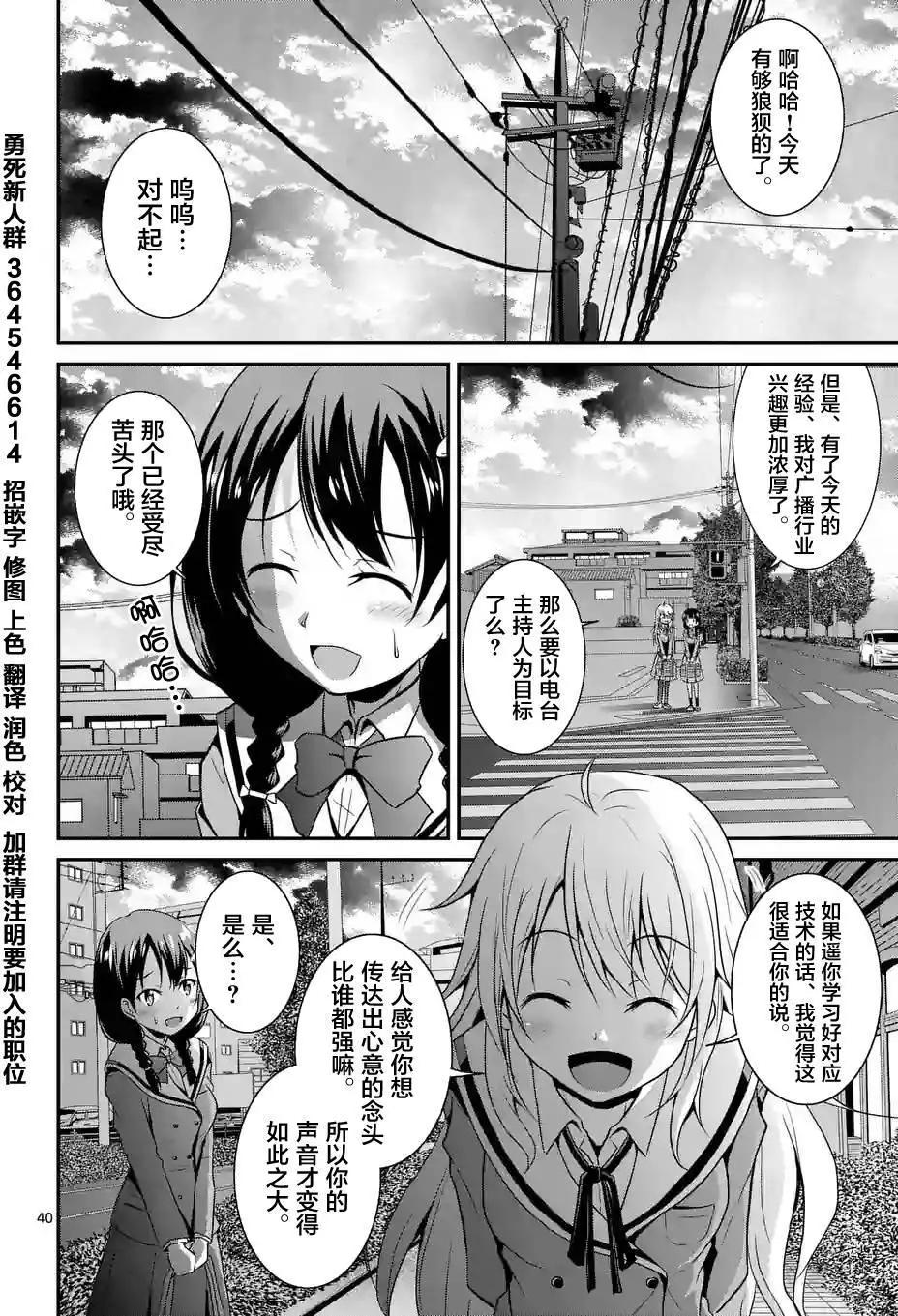 第01回40