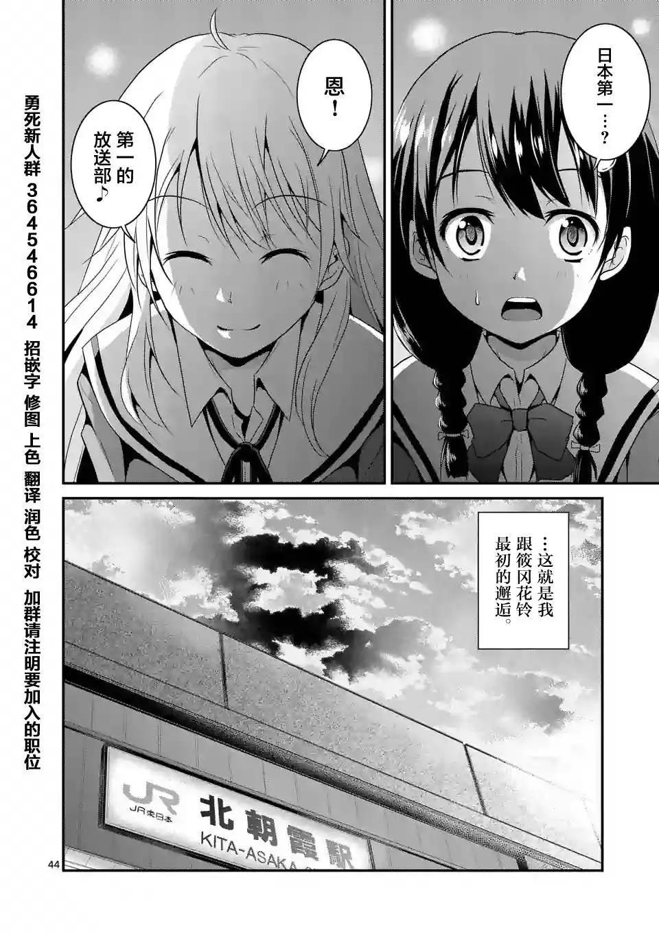 第01回43