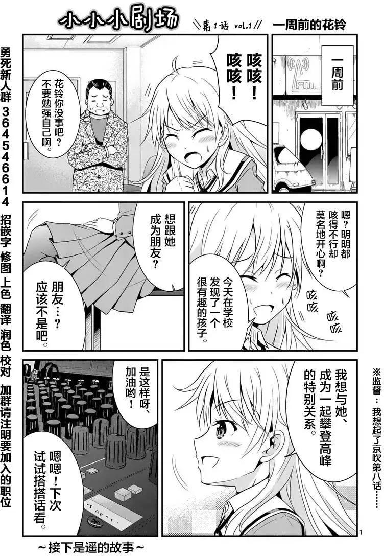 第01回44