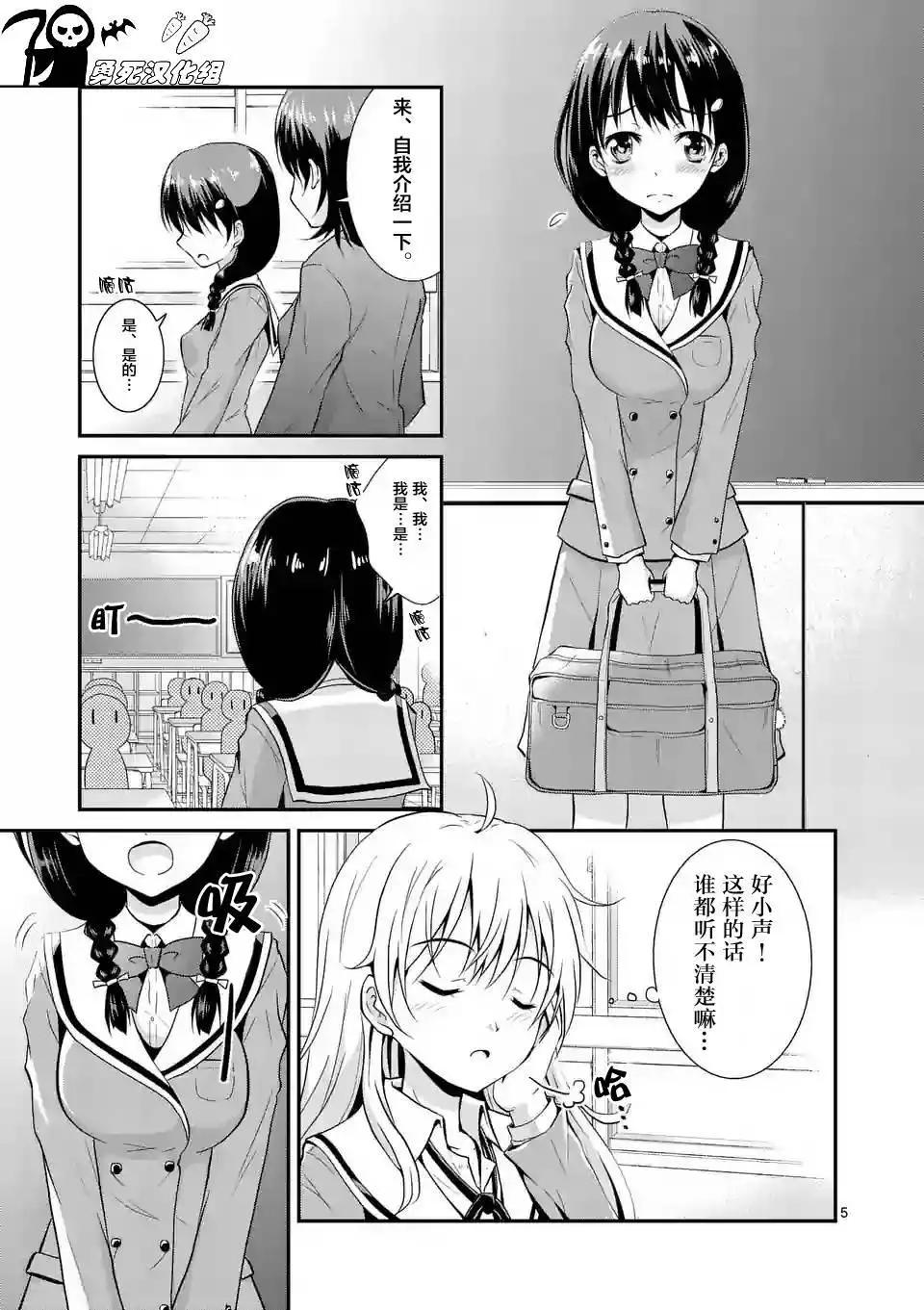 第01回5