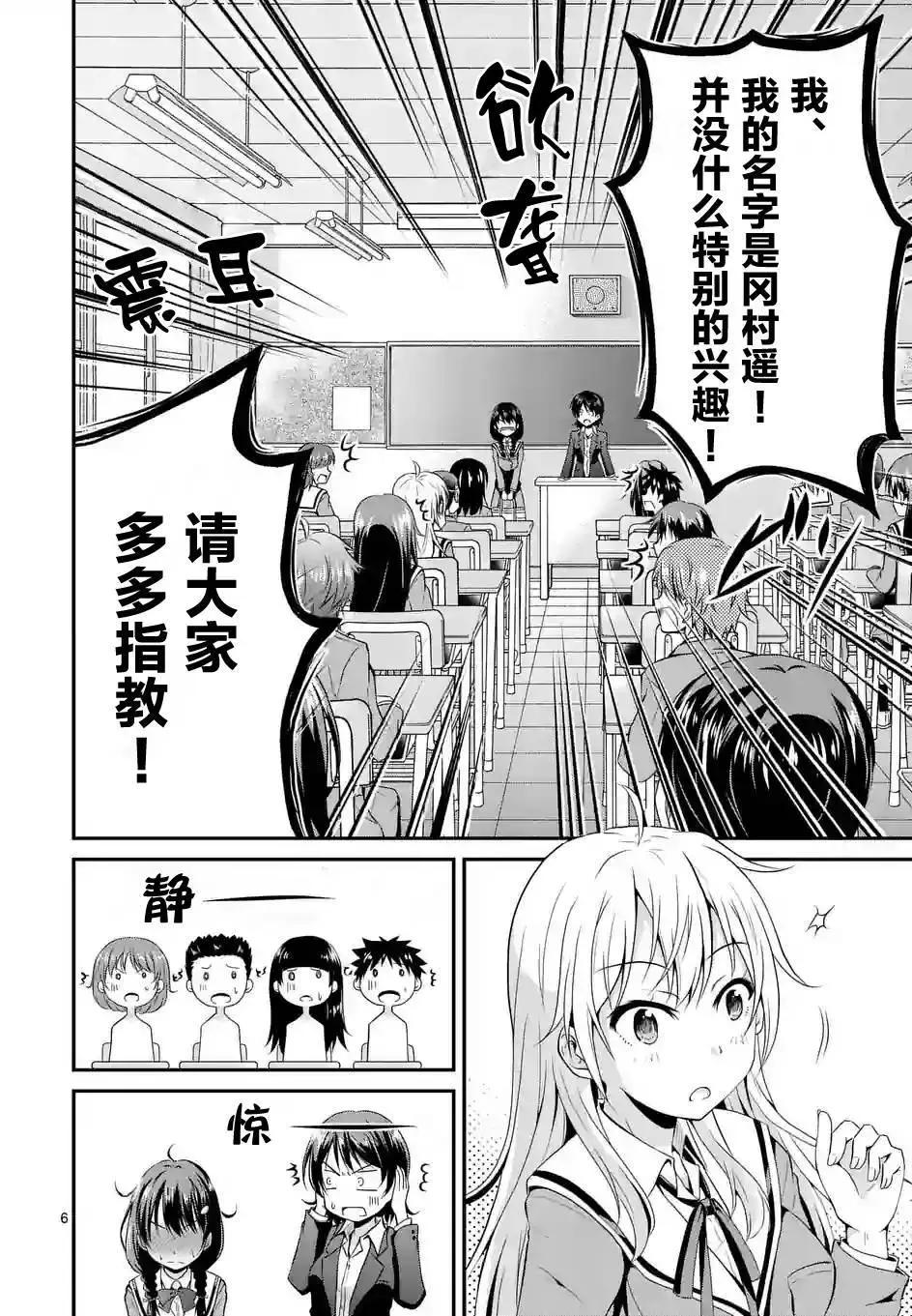 第01回6
