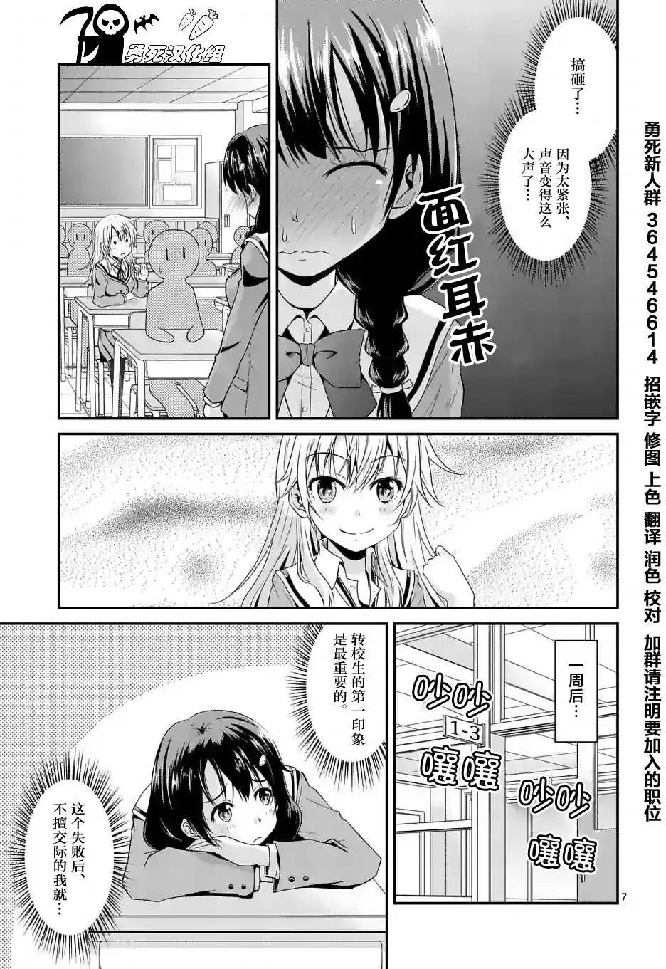 第01回7