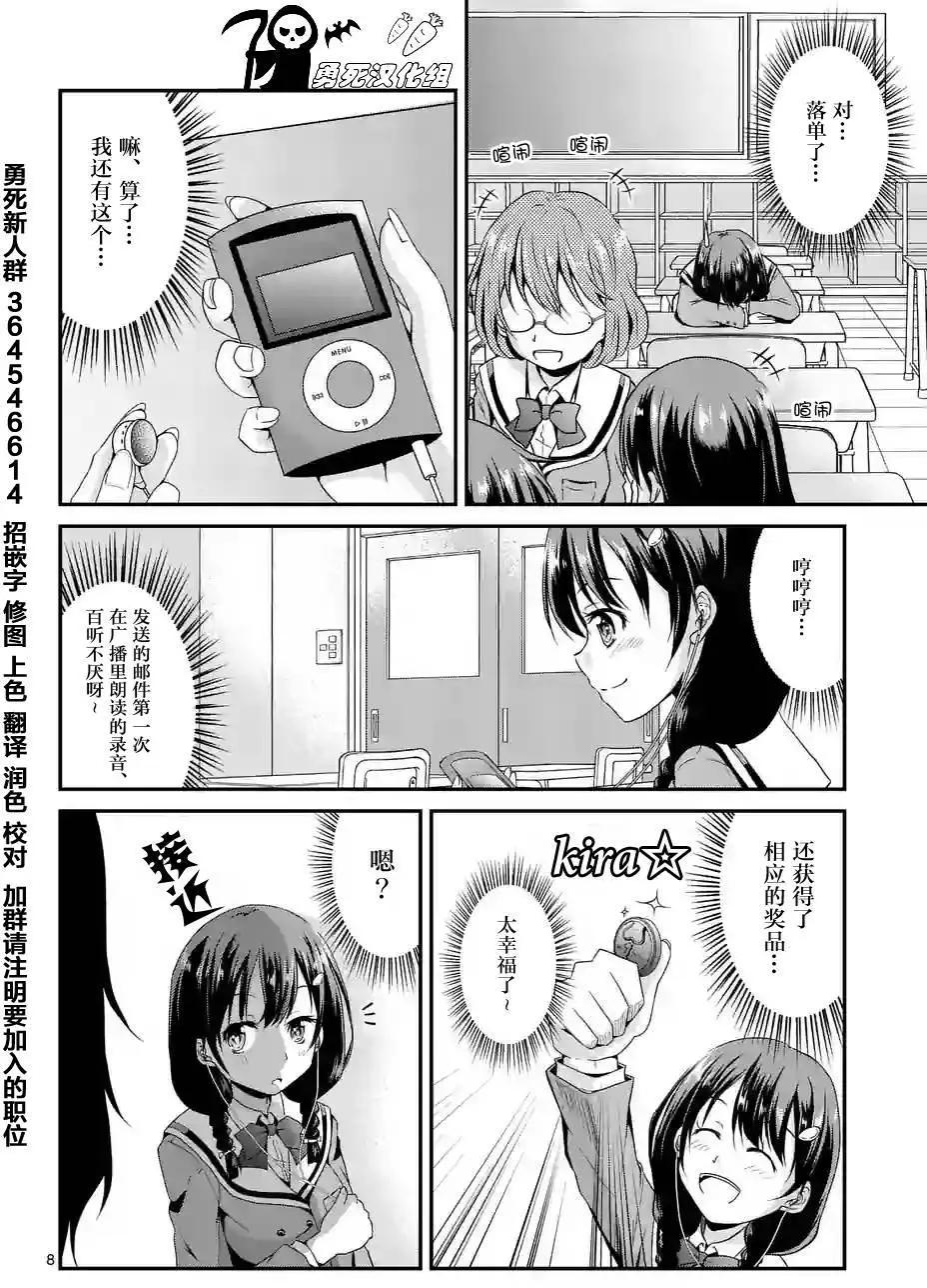 第01回8