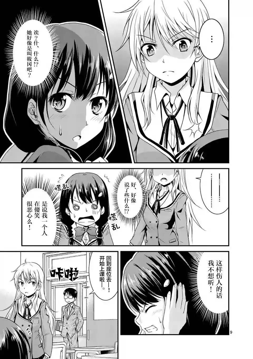 第01回9