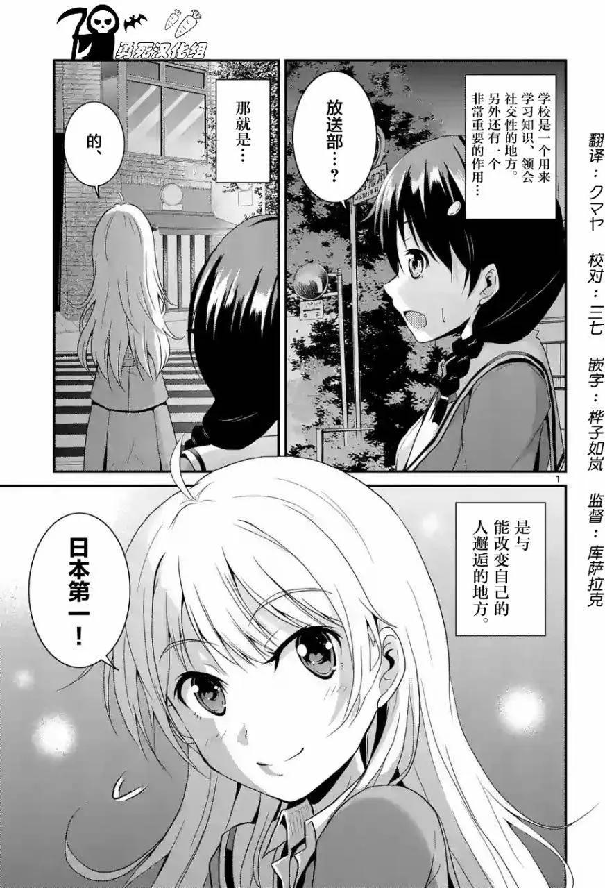 第02回0