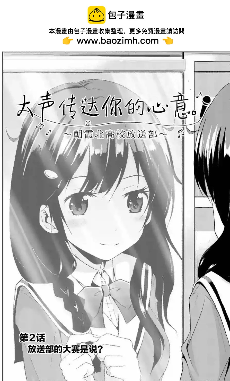 第02回1