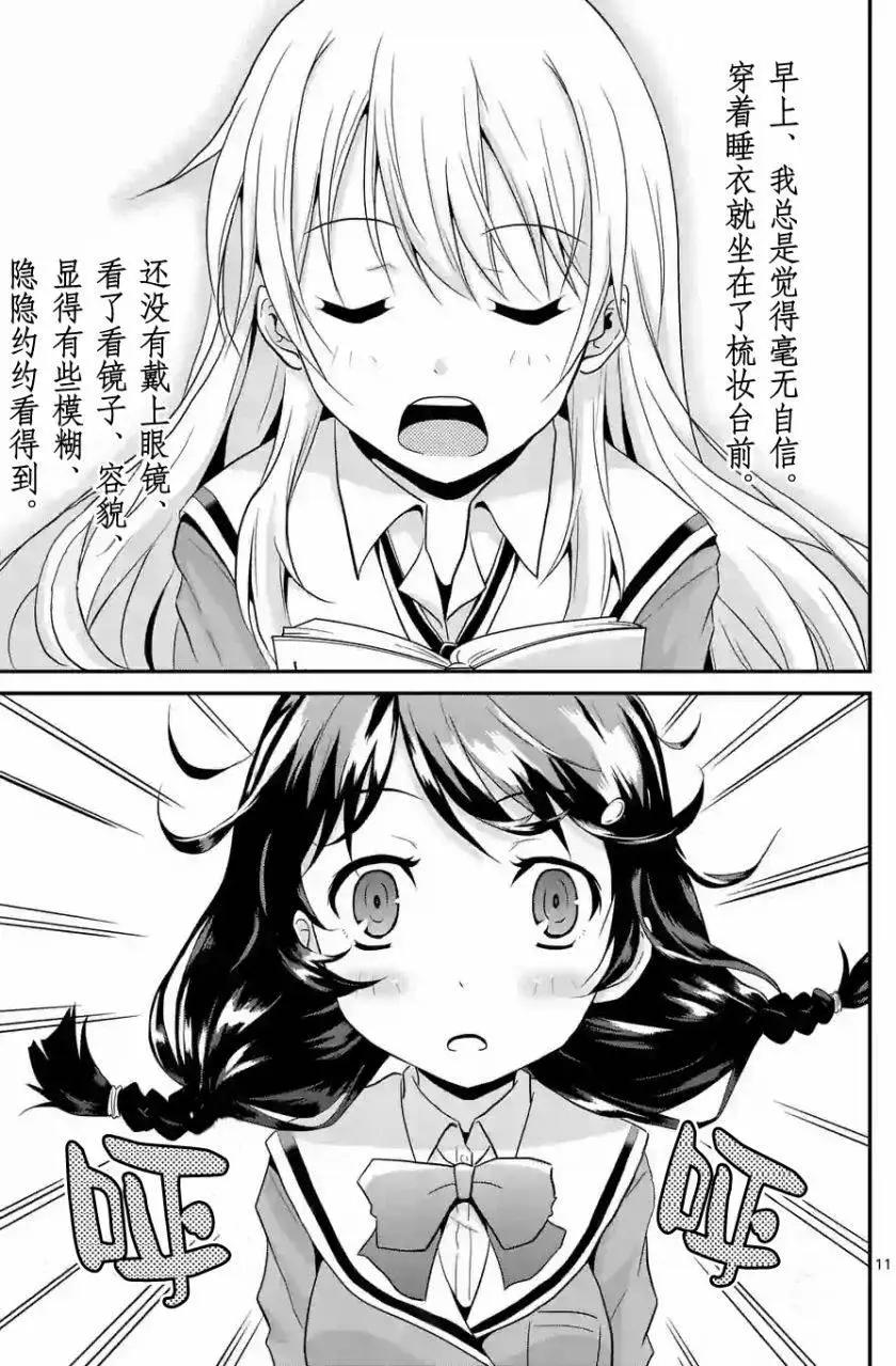 第02回10